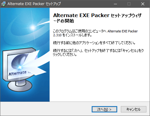 Alternate EXE Packer