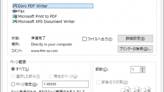 Doro PDF Writer