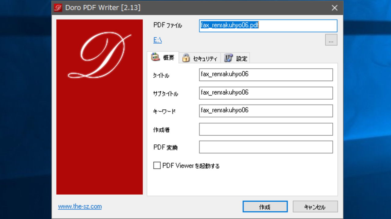 Doro PDF Writer