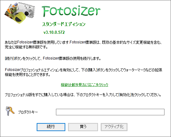 Fotosizer