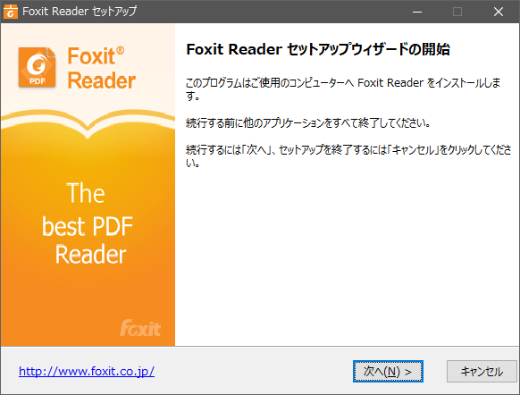 Foxit Reader