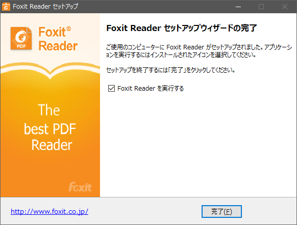 Foxit Reader