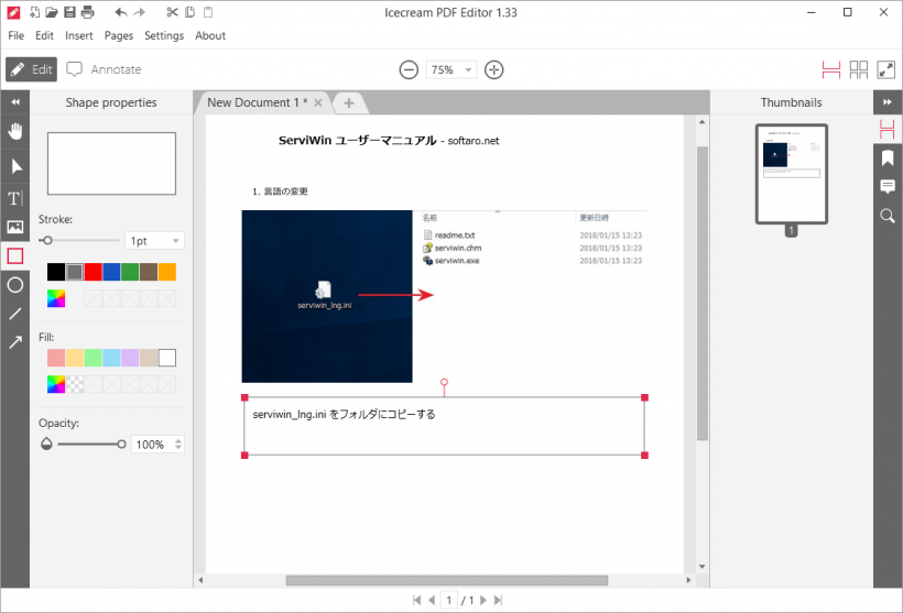 Icecream PDF Editor