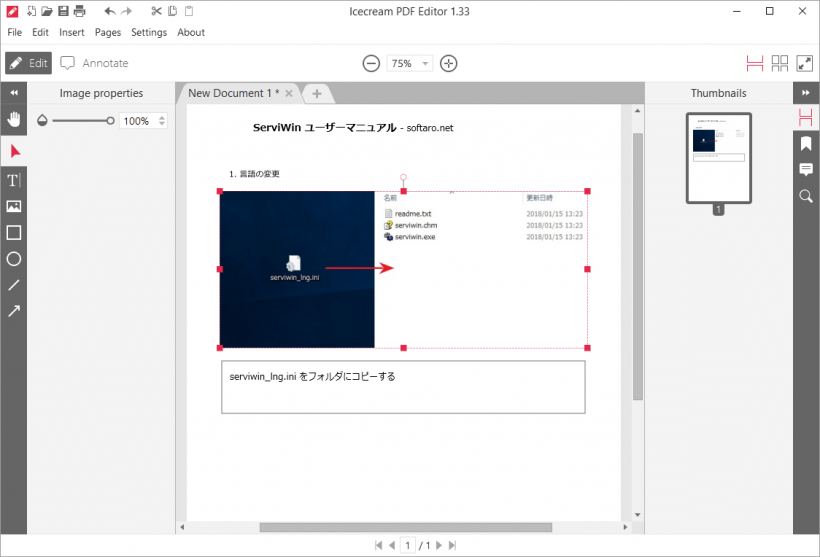 Icecream PDF Editor