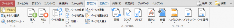 PDF-XChange Editor