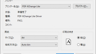 PDF-XChange Editor