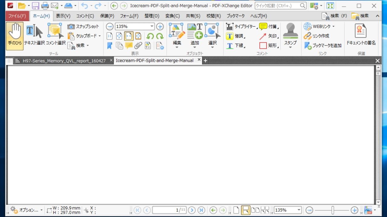 PDF-XChange Editor