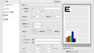 PDF-XChange Lite Printer