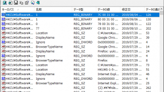 RegScanner