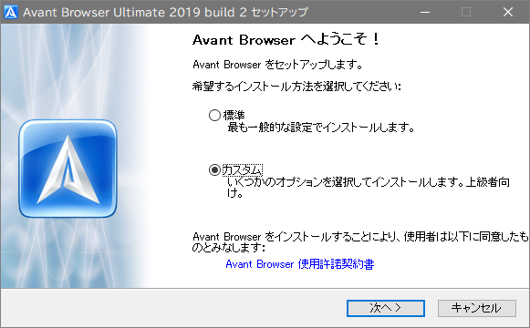 Avant Browser