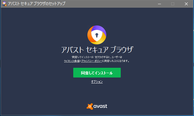 Avast Secure Browser