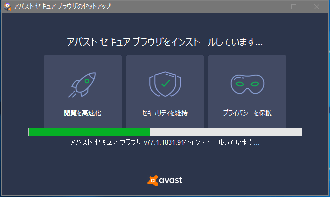 Avast Secure Browser