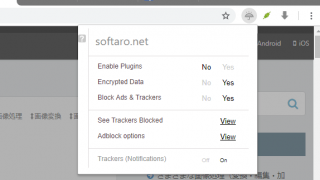 Epic Privacy Browser