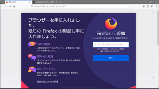 Mozilla Firefox Portable