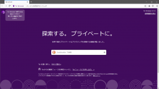 Tor Browser