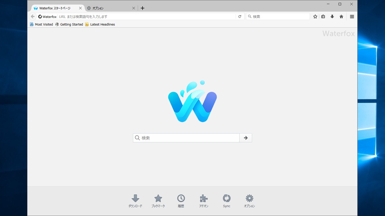 Waterfox