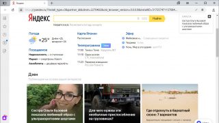 Yandex Browser