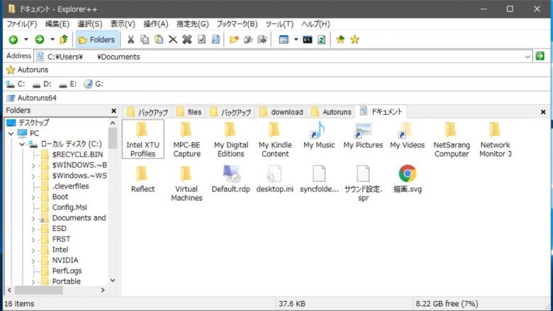 Explorer++ 1.4.0 / 1.4.0 Beta 2 | ダウンロードと使い方 | ソフタロウ