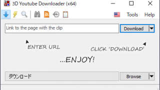 3D Youtube Downloader