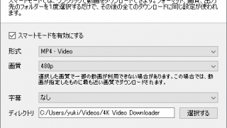 4k Video Downloader