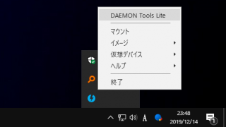 DAEMON Tools Lite