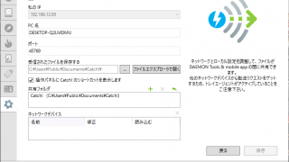 DAEMON Tools Lite