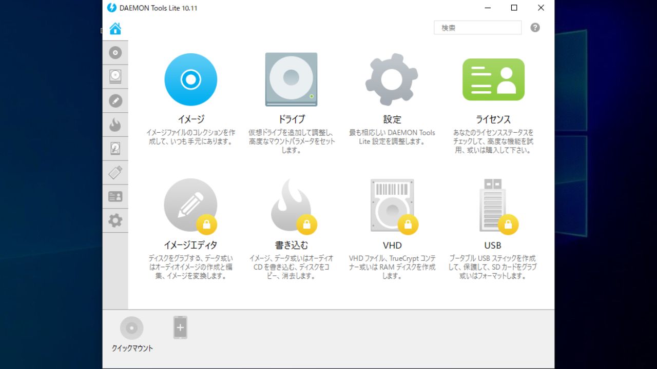 DAEMON Tools Lite