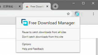 Free Download Manager