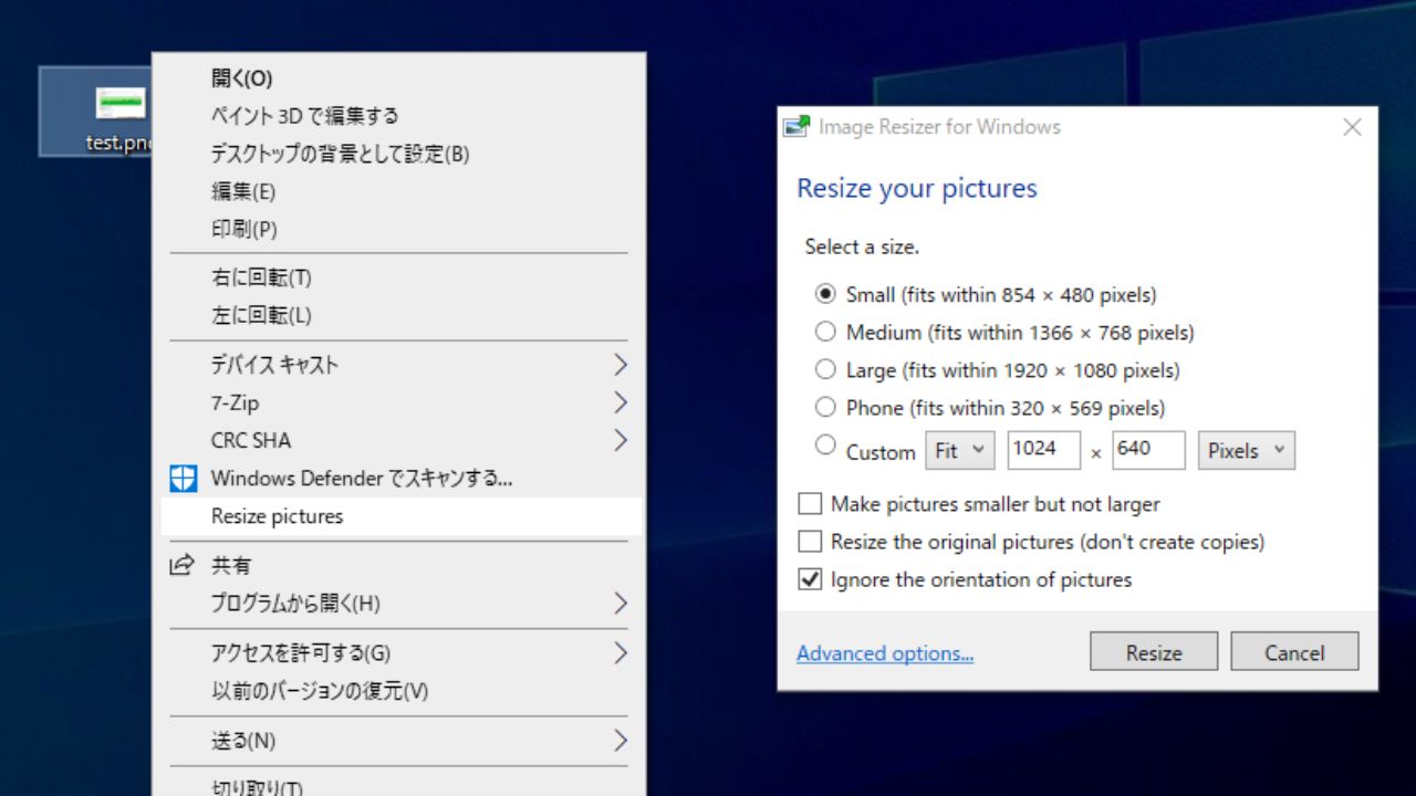 Image Resizer for Windows