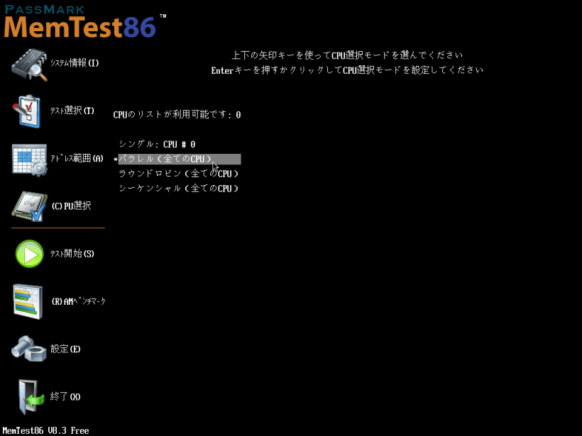 Memtest86