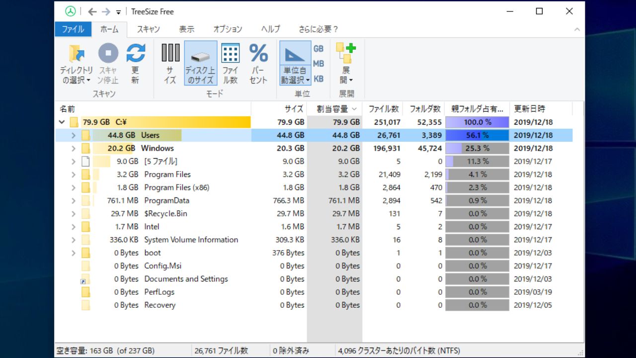 TreeSize Free