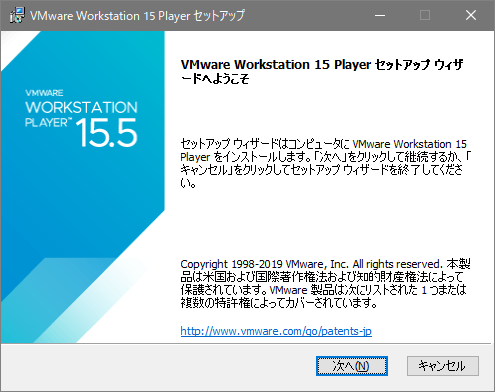 VMware Workstation Player