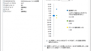 VMware Workstation Player