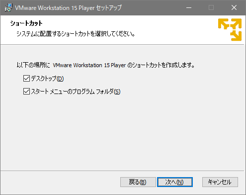 VMware Workstation Player