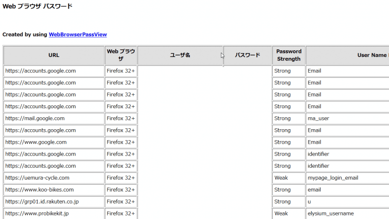 WebBrowserPassView