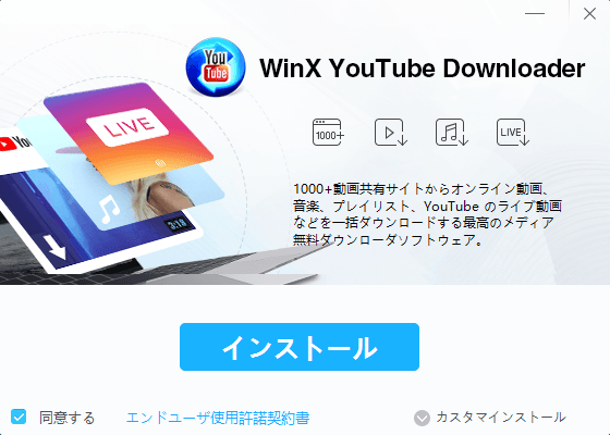 WinX YouTube Downloader