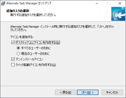 Alternate Task Manager