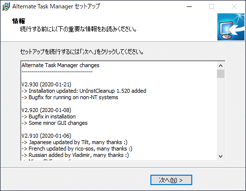 Alternate Task Manager