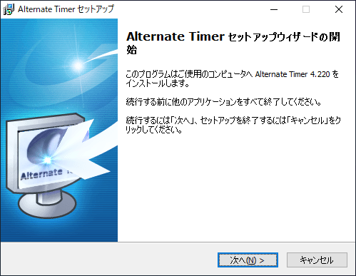 Alternate Timer