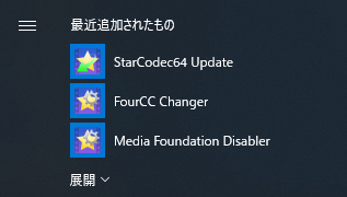 StarCodec