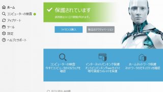 ESET Internet Security