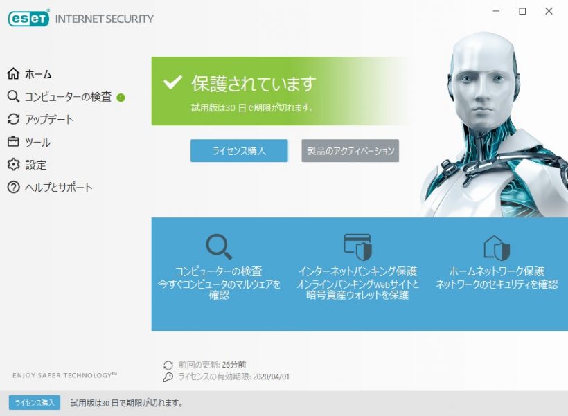 ESET Internet Security