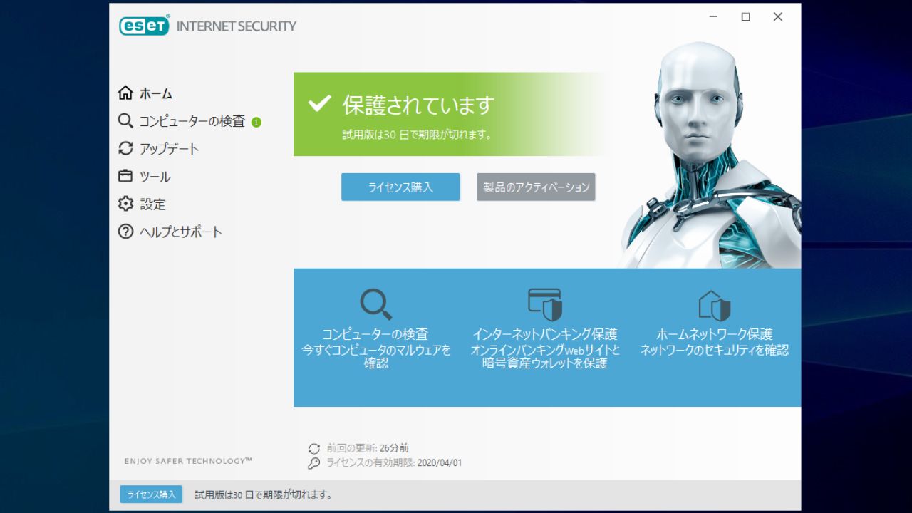 ESET Internet Security