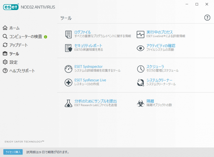 ESET NOD32 Antivirus