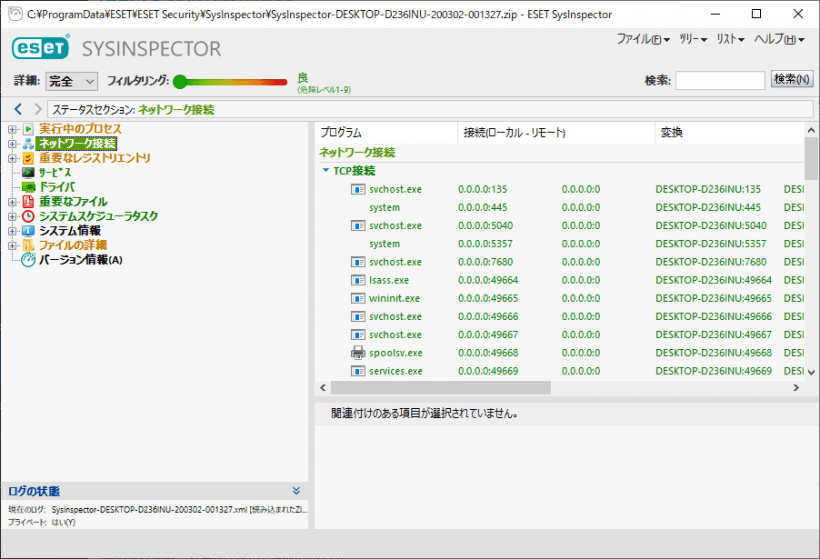 ESET NOD32 Antivirus