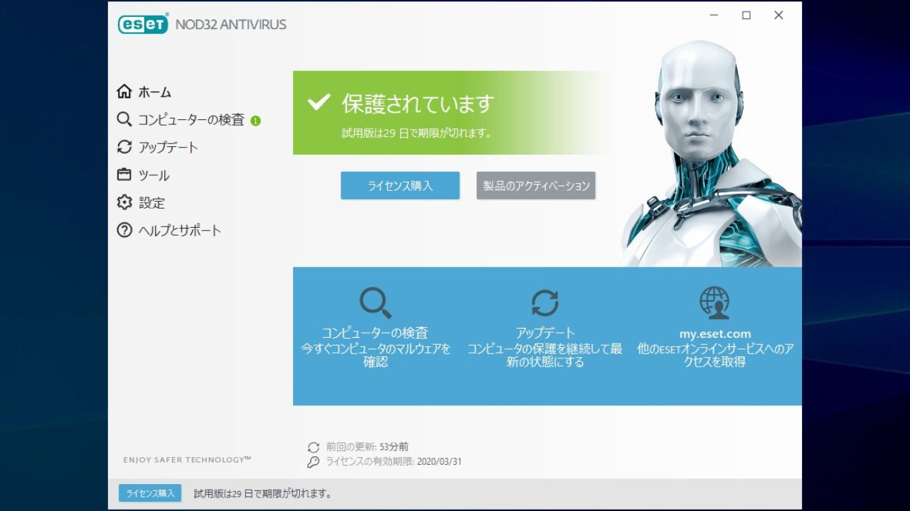 ESET NOD32 Antivirus