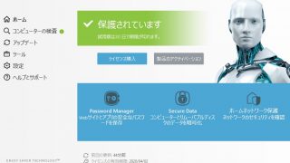 ESET Smart Security Premium