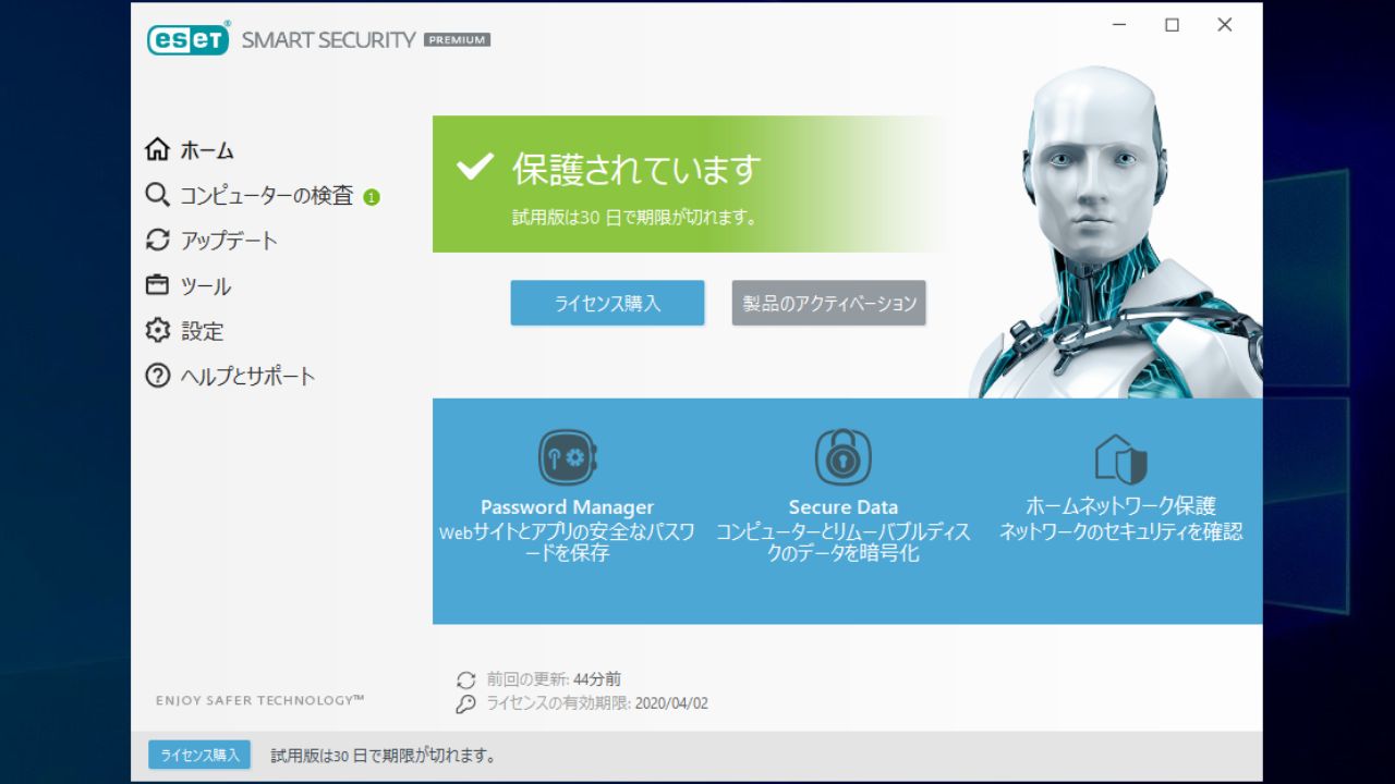 ESET Smart Security Premium