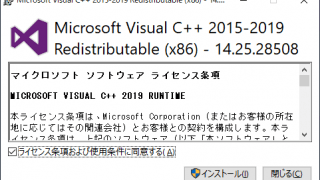 Microsoft Visual C++