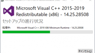 Microsoft Visual C++